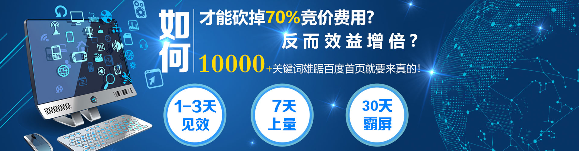 邵武百度充值高返点