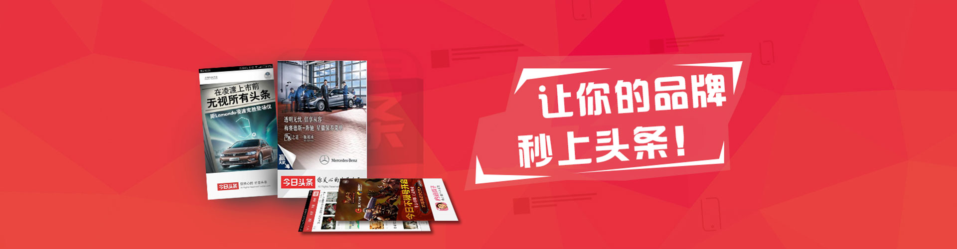邵武推广信息流